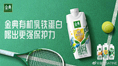宜尔尔采集到banner-公众号游戏封面