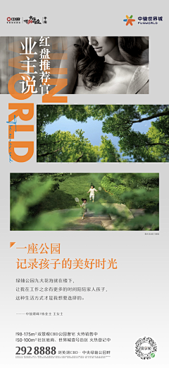 luna22采集到素材