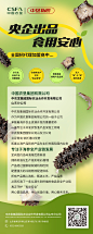 易拉宝80X200
