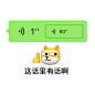 话里有话