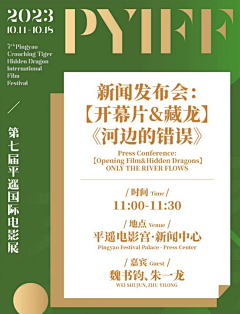 ~小丸爺采集到文字排版