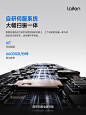微博 – 随时随地发现新鲜事