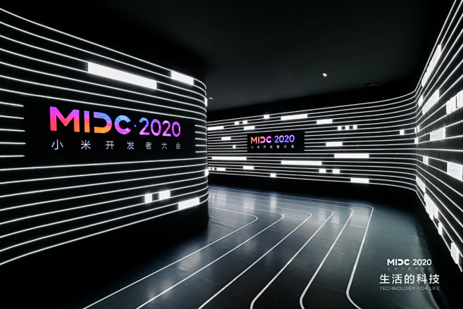 MIDC·2020 小米开发者大会