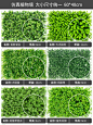 仿真植物墙绿植墙人造草坪假草皮背景墙绿化室内装饰地毯阳台壁挂-tmall.com天猫