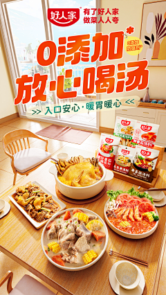 Dvertion采集到灵感—首页
