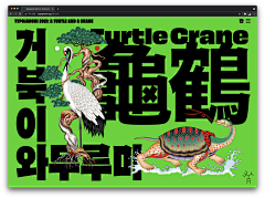 汤欢禧采集到氛围图