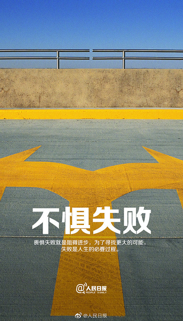 【生活是你的，#没人能给你设限#】你不是...