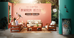 wryerwrklytrte采集到banner