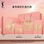 【圣罗兰YSL PURESHOTS系列】YSL圣罗兰夜皇后精华液护肤品套装化妆品礼盒 新年礼物生日礼物女【行情 报价 价格 评测】-京东