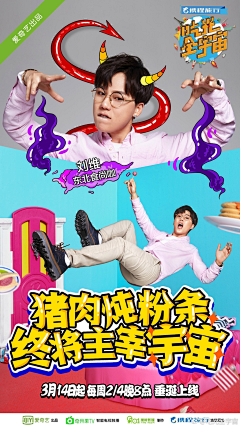 TheHang采集到商业