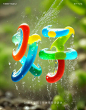 AIGC SD生字体太酷啦