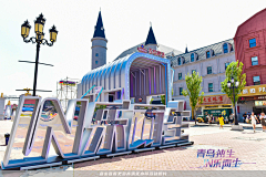 linxiaoting采集到立体字