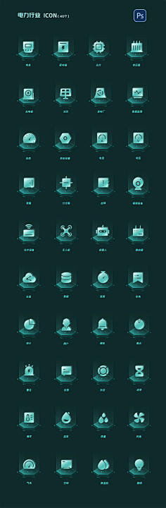 可视化-立体icon-花瓣网|陪你做生活的设计师 | 计,设计,汇图网www.huitu.com