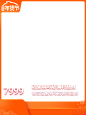 淘宝年货节 带框 750x1000 logo右