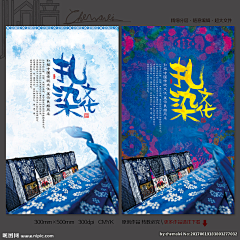 5找亲人采集到HUA 