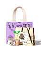 Packaging Coffee branding  visual identity band package graphic design  ILLUSTRATION  cafe