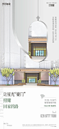 ◉◉【微信公众号：xinwei-1991】⇦了解更多。◉◉  微博@辛未设计    整理分享  。微信海报设计排版设计视觉高级海报设计文字排版设计品牌设计师logo设计师字体设计师海报版式设计字体海报设计  (7548).jpg
