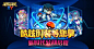 宠物小精灵 游戏 banner (15)