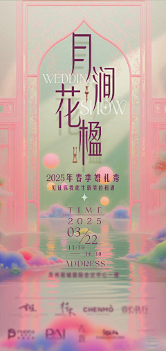 法妖精采集到DESIGE·轻奢简约
