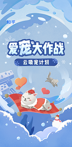Zoeyy柔依依采集到春夏秋冬
