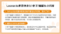 问答