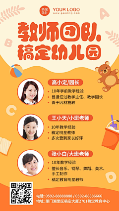 风风风爷采集到手册封面