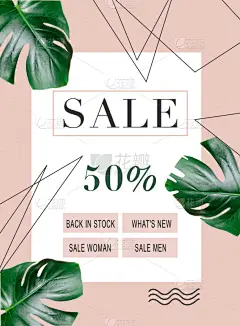 模板,垂直画幅,贺卡,标签,商店,夏天,植物,简单生活,商业金融和工业