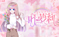 慕玖笙制作