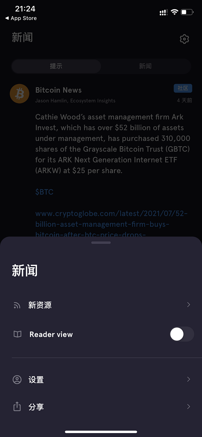 黑夜APP