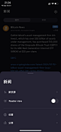 黑夜APP