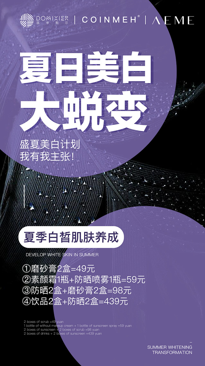 活动主题