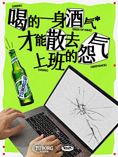 景如婳采集到品牌