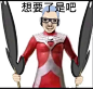 兄弟们，来点长十郎表情包【火影忍者手游吧】_百度贴吧