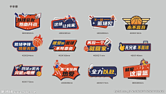 慌乱的小迷糊采集到运动会