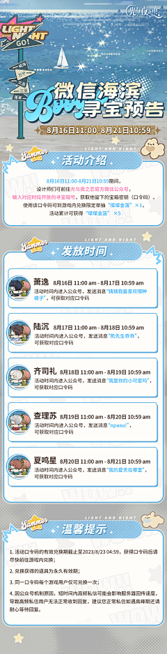 军火库s采集到二次元