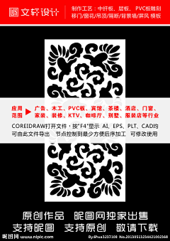 一路向前行采集到室内