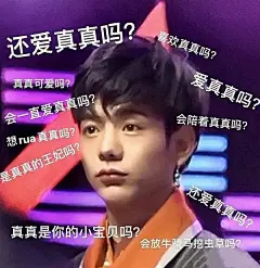 想球球各位姐妹手里的表情包| ᴥ•́ )✧