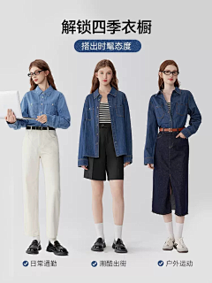 nonins采集到服装主图素材