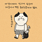 Photo by 고마쭈 Gomatsu ㄱㅁㅈㅈ on June 04, 2023. May be a doodle of pie.
