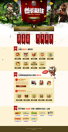 wenbin_sky采集到图片欣赏