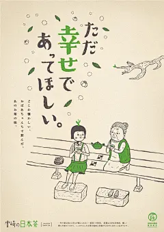 【微信公众号：xinwei-1991】整理分享  @辛未设计    ⇦点击了解更多 ，海报设计文字排版设计中文海报设计视觉海报设计字体海报设计字体设计创意海报设计 (5091).png