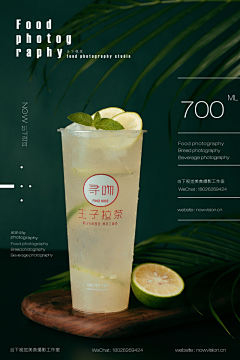 sukygirl采集到饮料海报