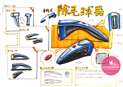 走召弓虽言殳言十采集到产品创意 包装创意 设计创意