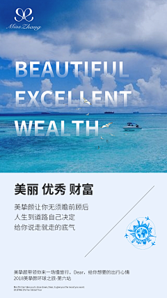 东东QAQ采集到招商