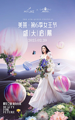 广东知名设计家采集到团购参考