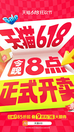 friday5566采集到大字报 路牌 排版