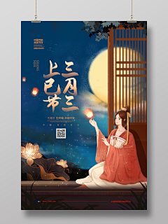 good`night采集到节日、节气