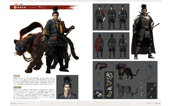 之绘 ART 】收藏好了！《仁王2》美术设定！