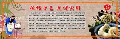馄饨   - 源文件下载【酷图网】馄饨,馄饨小吃,云吞,馄饨海报,云吞挂图,云吞国画,云吞挂画,馄饨展板,馄饨挂图,馄饨国画,馄饨人物,云吞店,云吞美食,馄饨挂画,馄饨宣传,馄饨广告,馄饨展架,馄饨简介,馄饨图片,馄饨店,馄饨包装,饺子馄饨,馄饨美食,馄饨馆,云吞展板,云吞馄饨,云吞海报,云吞抄手,馄饨抄手,小馄饨,大馄饨,鲜肉馄饨,