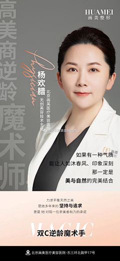 soyoung8采集到专家